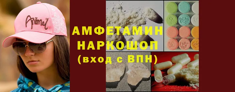 продажа наркотиков  Тимашёвск  Amphetamine Розовый 