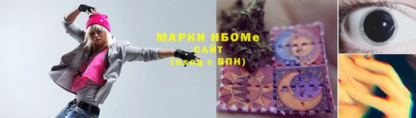 скорость mdpv Гусиноозёрск